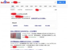 包头钢管厂上线三月百度收录